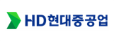 HD현대중공업